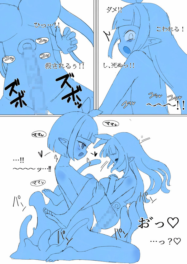 未知