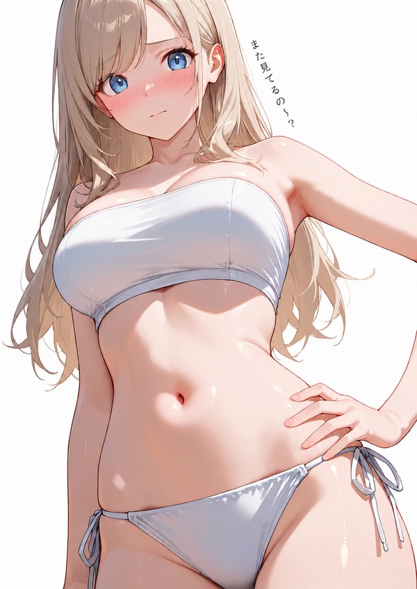 また見てるの～❓ - 1/1