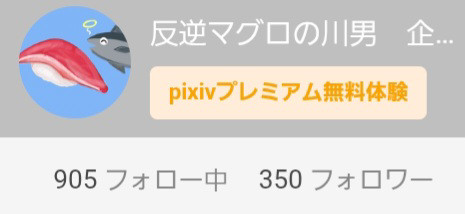 おお (何が おお だよ)