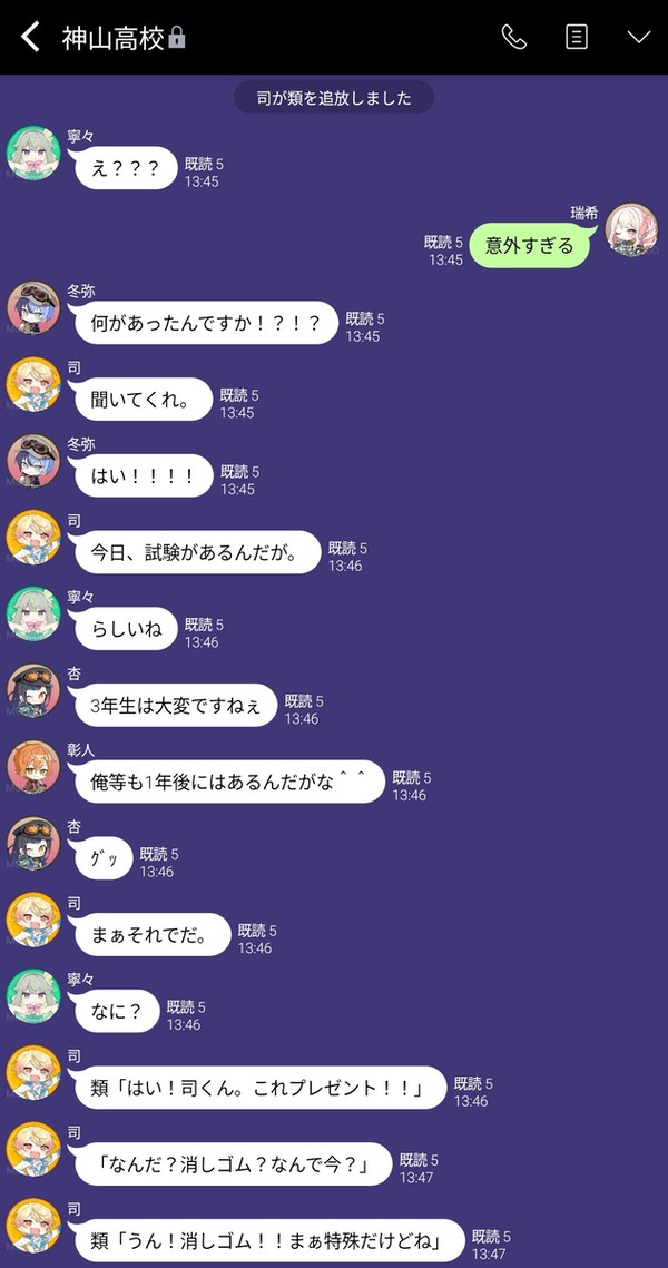 激落ち - 1/3