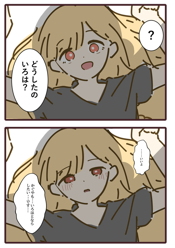 無題