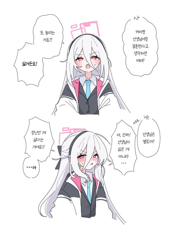 K - 1/2