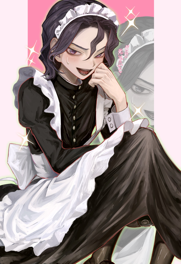 メイド純太