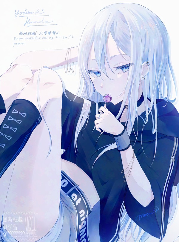 kanade