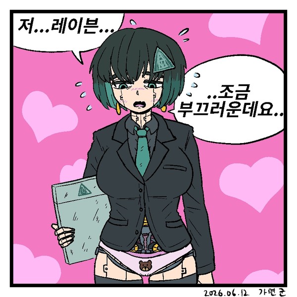 "속이 보이는 올마인드"