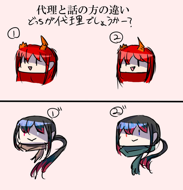 代理との違い - 1/8
