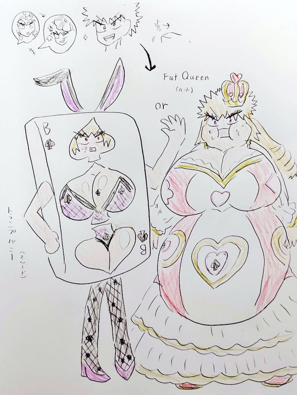 デクたちのごちゃまぜ変化その669