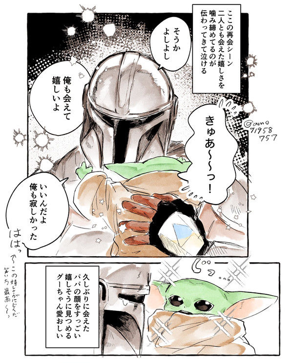 MGとSWまとめ - 1/10