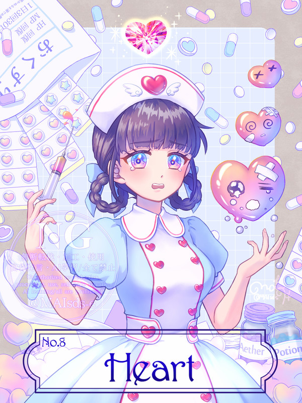 Heart💔❤️🩹💖 - 1/1