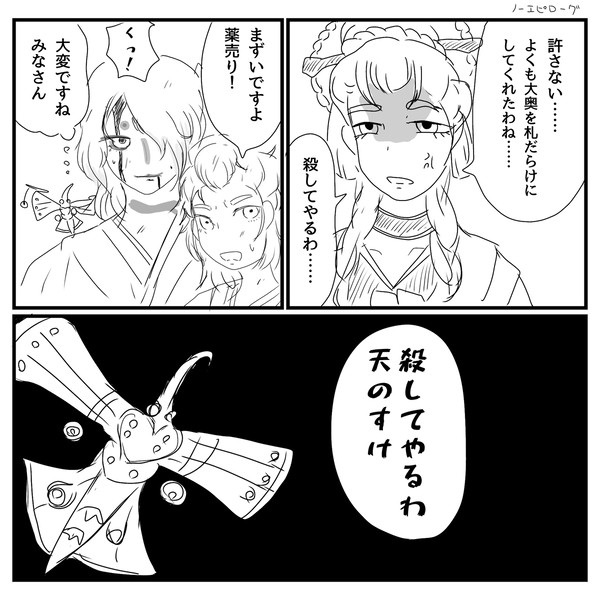 ボーボボパロ