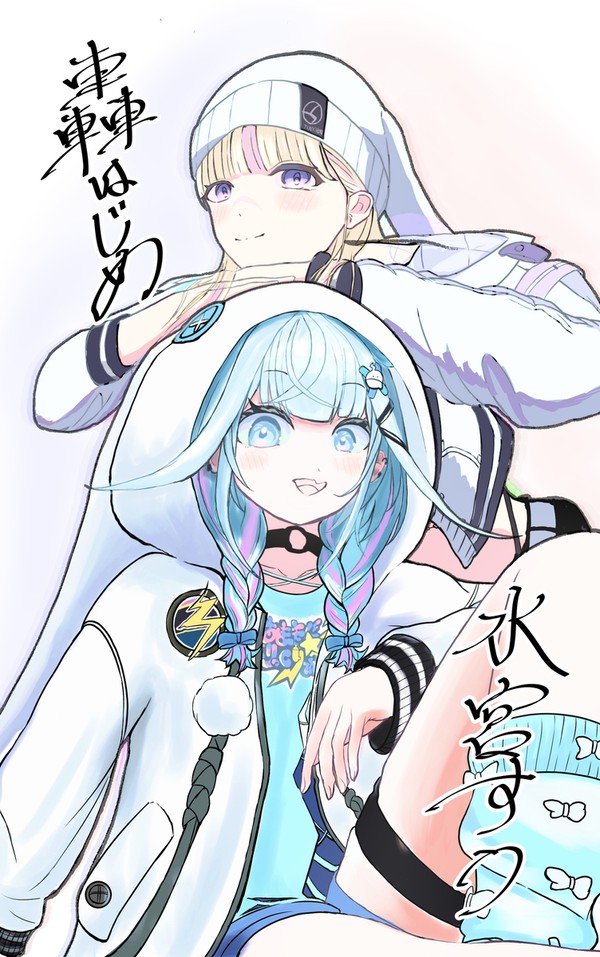 ぶんしゅぴ〜