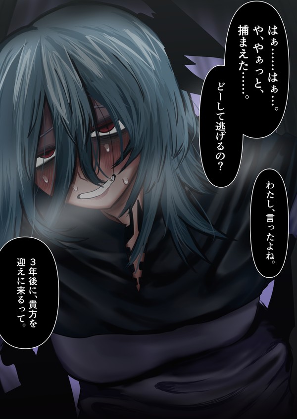 中級あくまちゃん - 1/13
