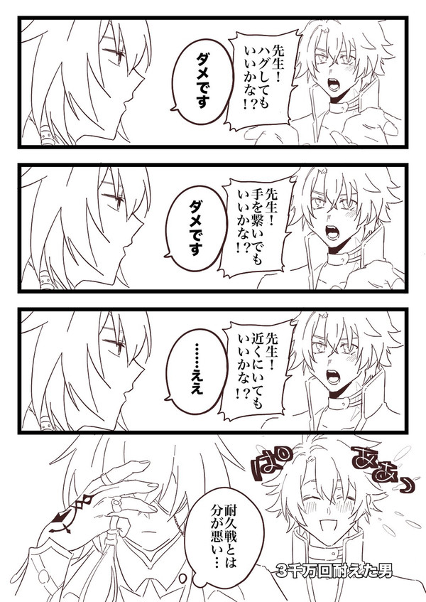 ファイアナまとめ