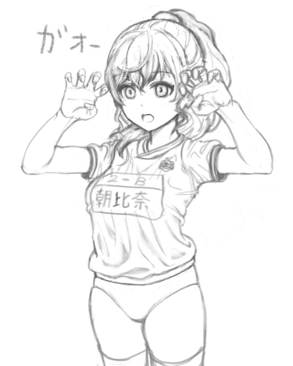 ガォー - 1/1