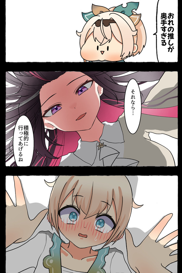 無題