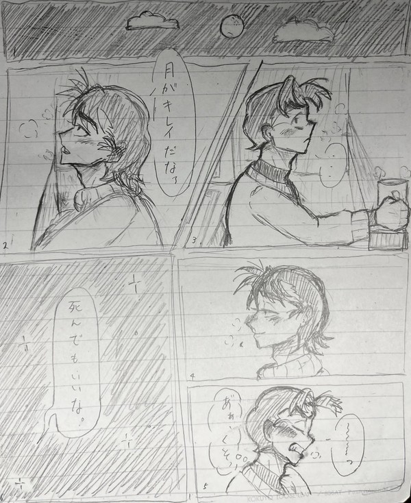 無題