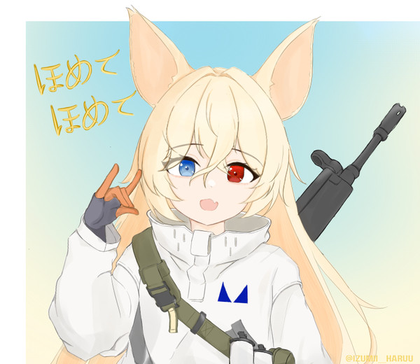 Faelynn/G41