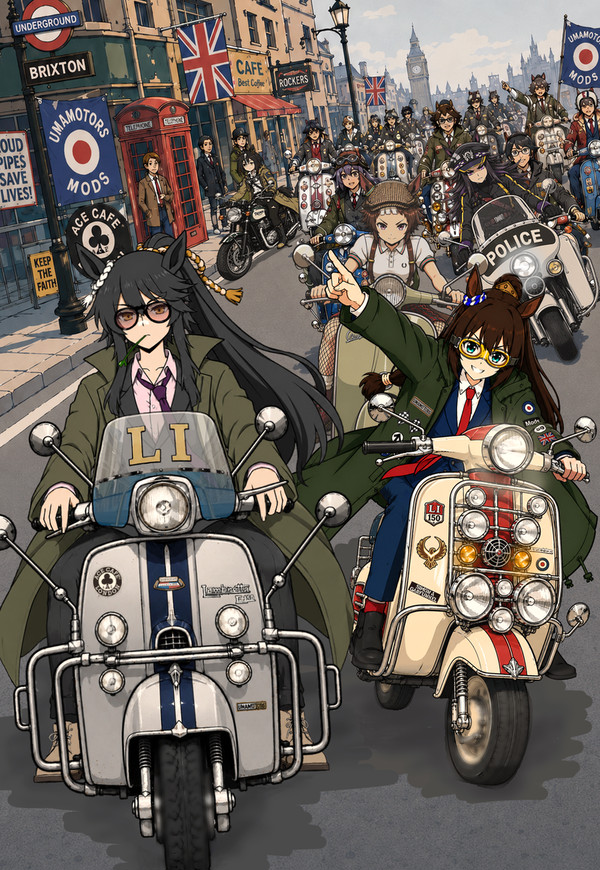 Quadrophenia