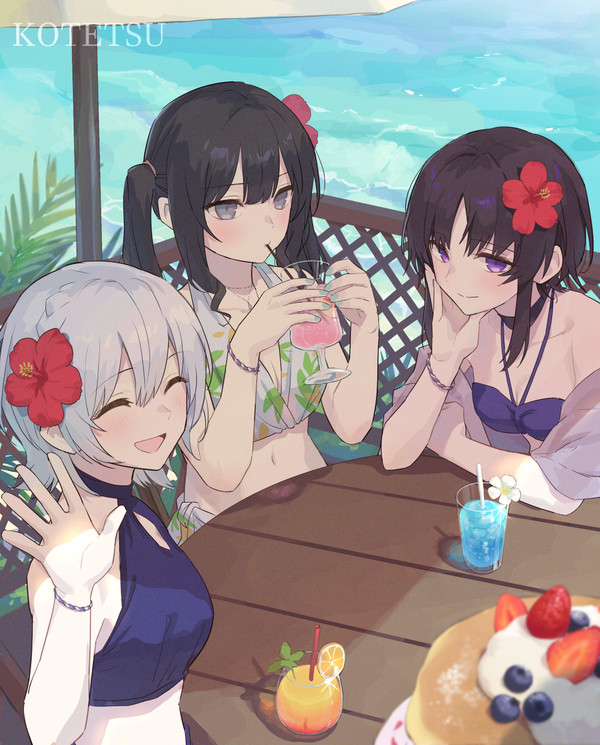 三人でバカンス - 1/1