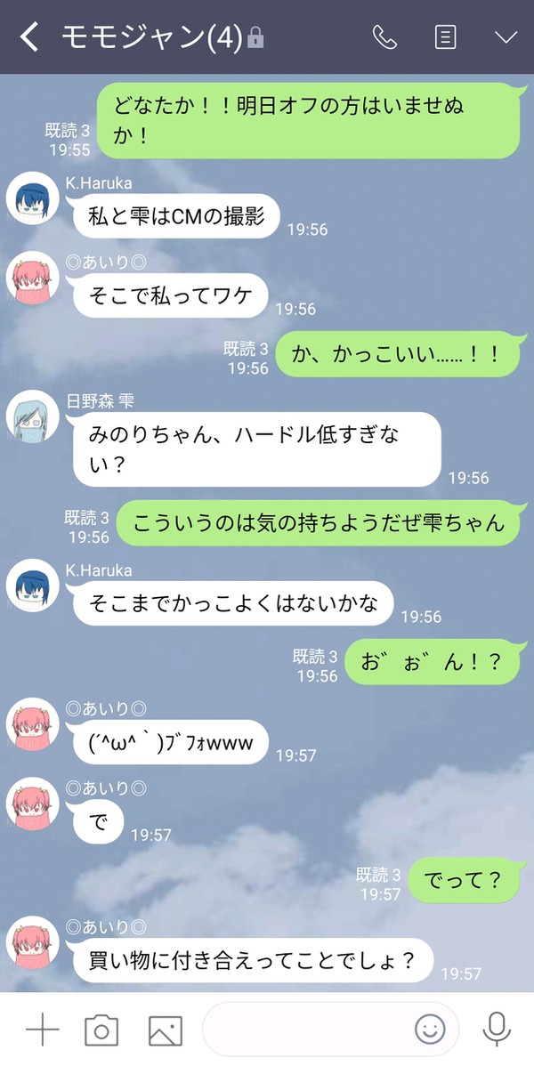 日傘を新調したい話 - 1/4
