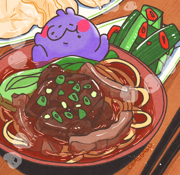 牛肉麵 - 1/1