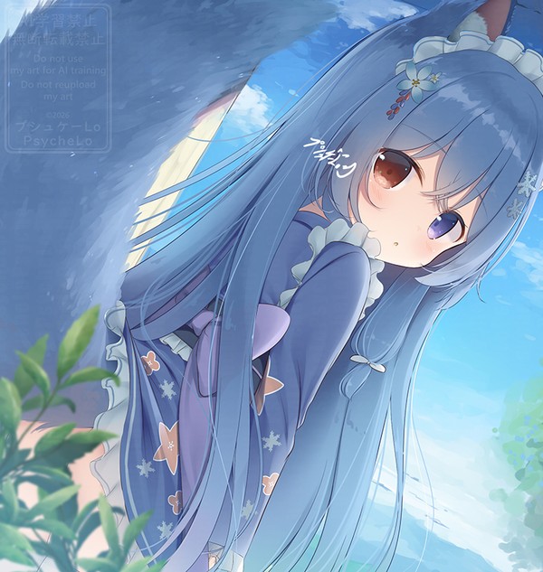 skeb_冰華 - 1/1