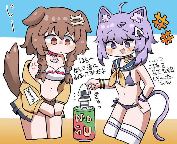 おにぎりゃーをいじめるおかころ - 1/2