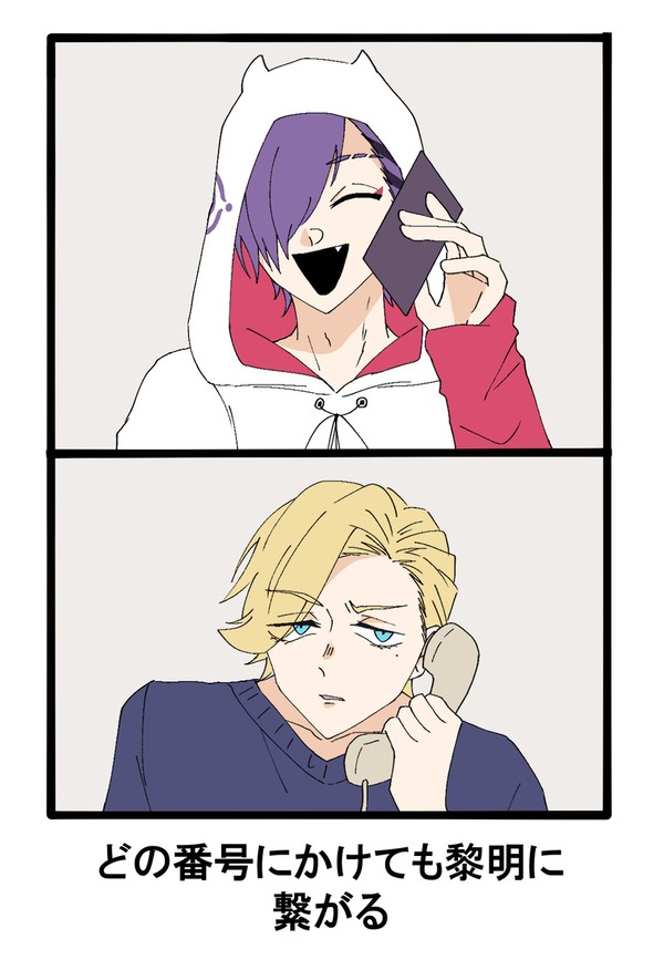 パロ絵たち