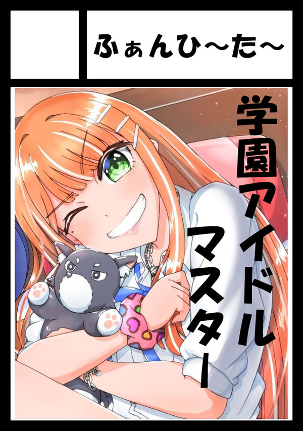 【告知】C108当選&サークルカット - 1/1