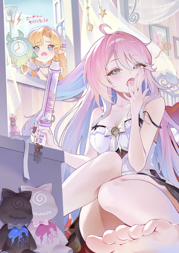 ダーニャ - 1/1