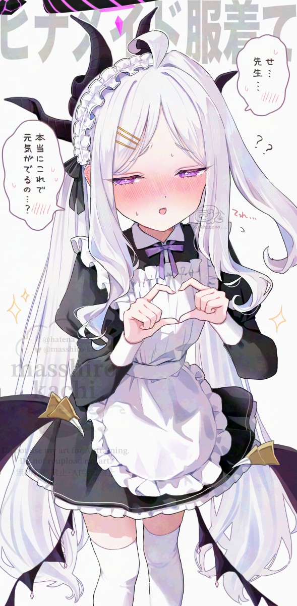 元気100倍だよ、ヒナ - 1/1
