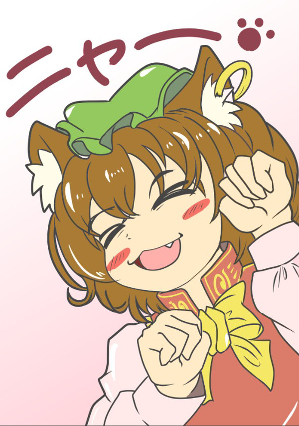 猫口の橙(^^♪ - 1/1
