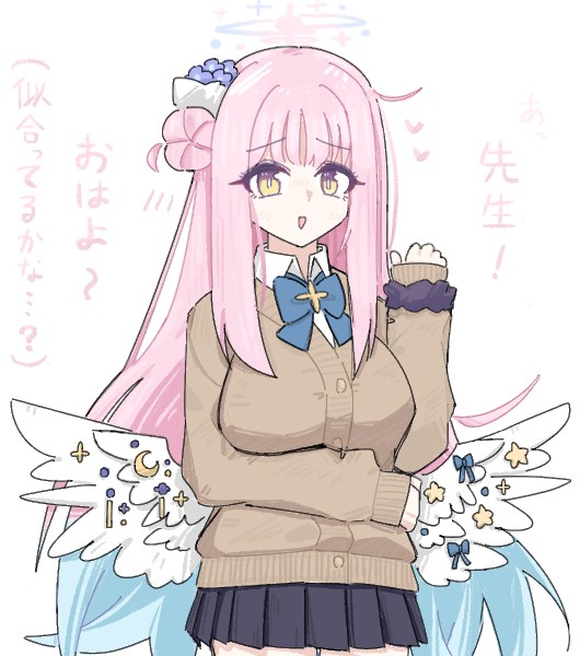 制服ミカちゃん - 1/1