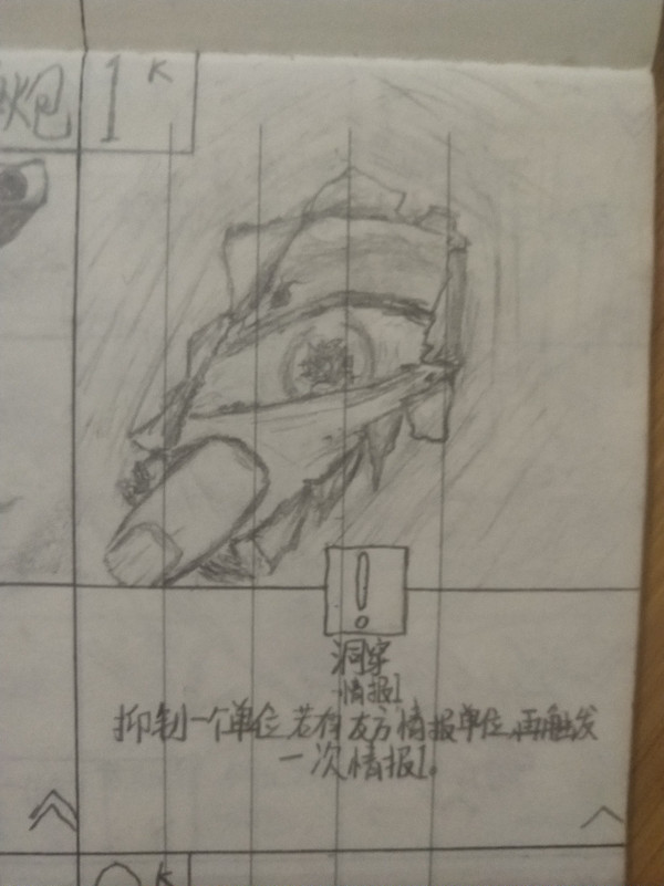 高中生时代的作品