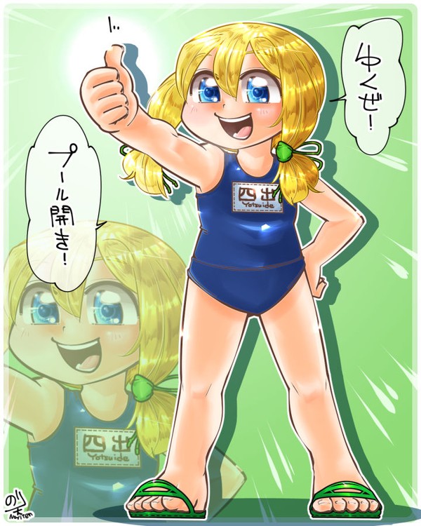 プール開き翼ちゃん - 1/1