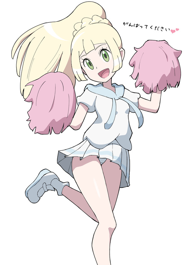 がんばリーリエに応援される - 1/1