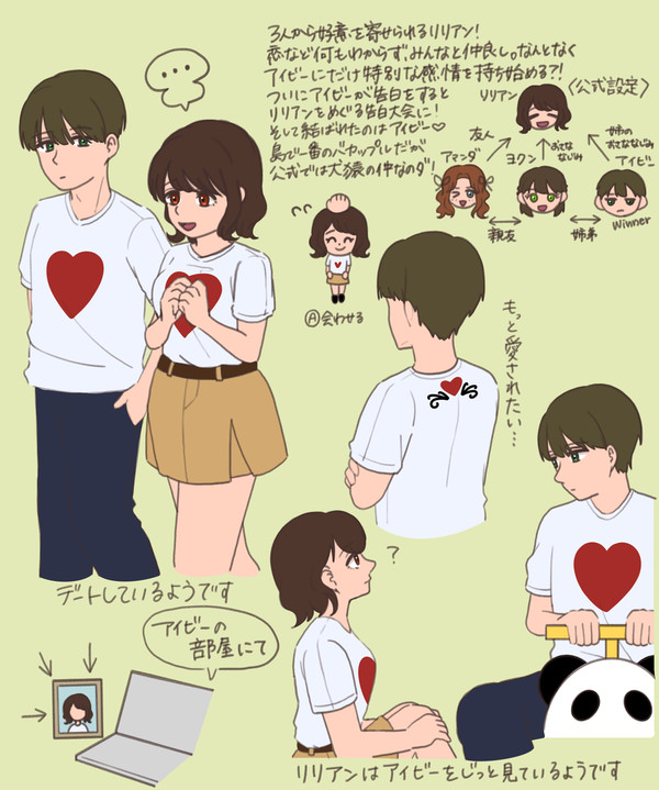 創作 - 1/1