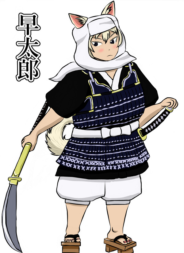 <オリフレ>早太郎