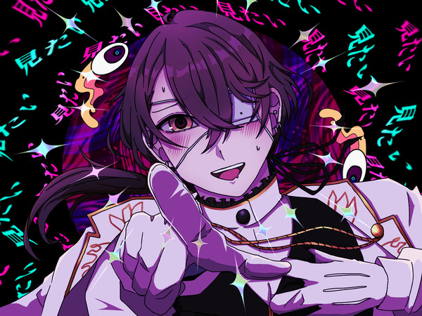 モニタリング