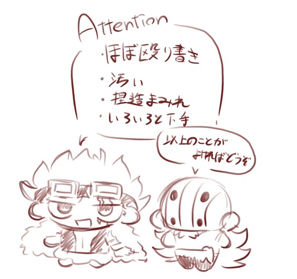 まとめ