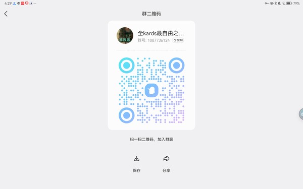 黑丝vs裸足 who win