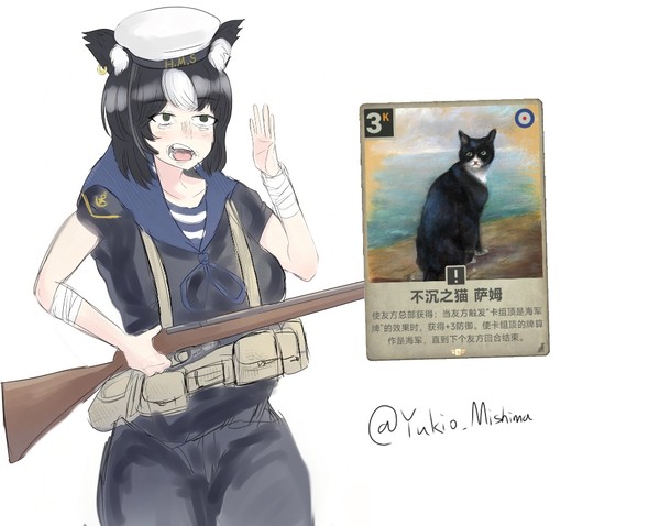 KARDS不沉之猫