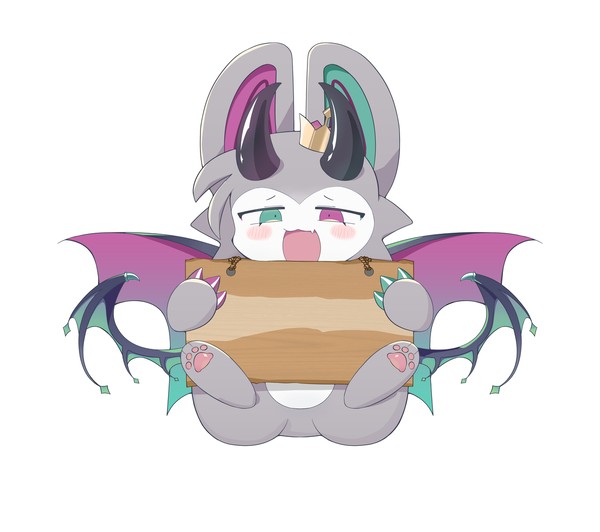 でびるん