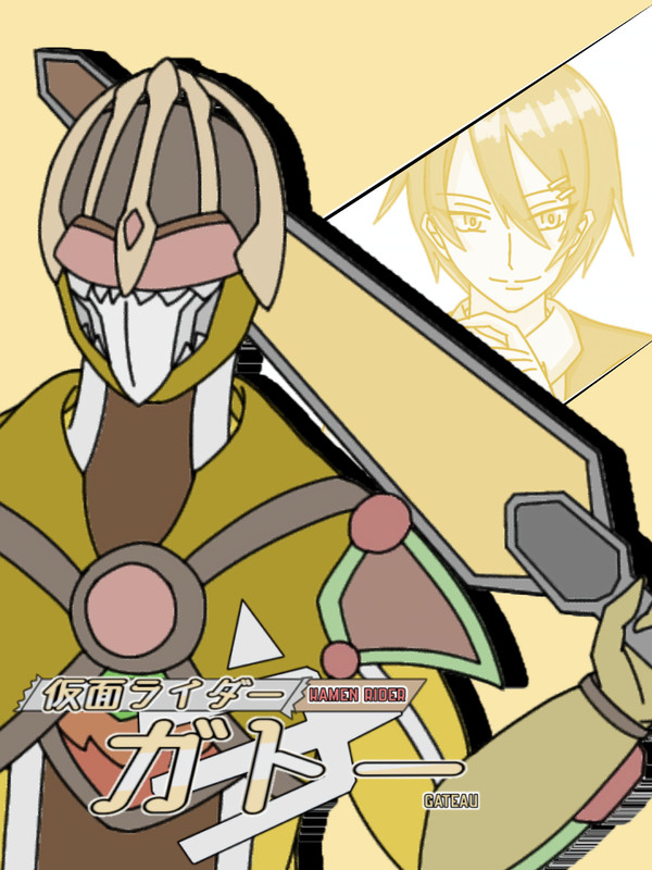 ガトーまとめ②