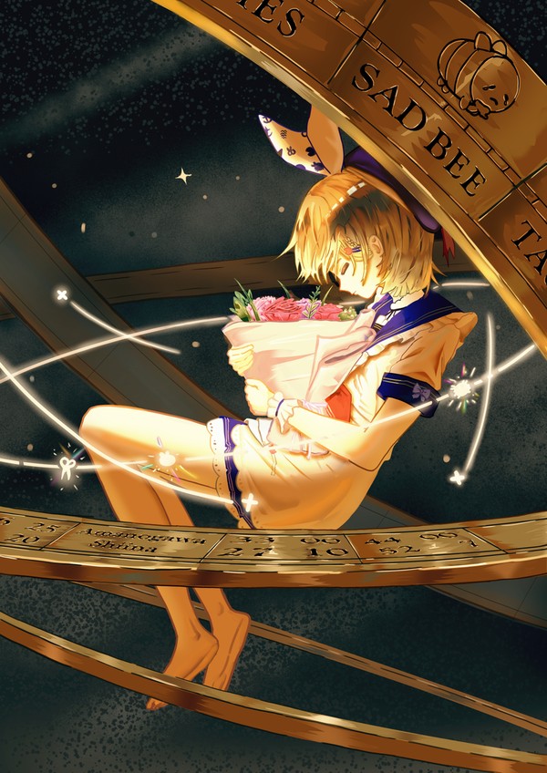 shiina