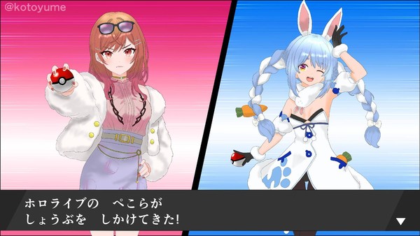 ぺこりりパンパポケモンバトル