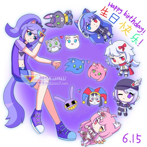 祝我生日快乐(幸福是一个圈)💜🎂🎉