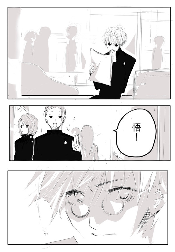 愛されてる