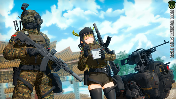 People's Armed Police Force
