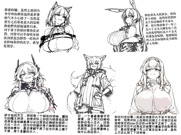 画了自家小博，还有老婆和女儿